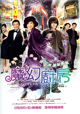 全集在线观看