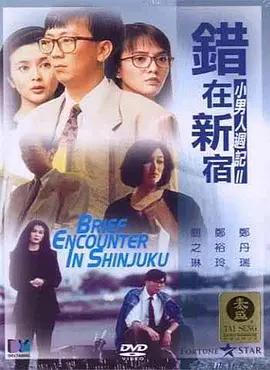 粤语中字在线观看