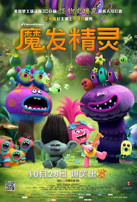 一年一度的北影节抢票“大战”于4月10日中午12点正式开票！