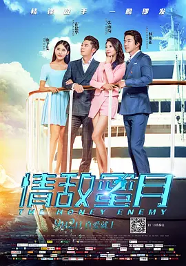 中文字幕在线手机播放