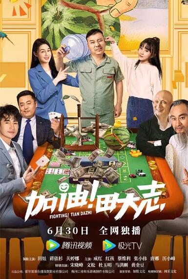 2024-01-11 热门新闻 食物和爱都不可辜负！