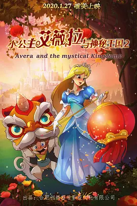 超清在线观看