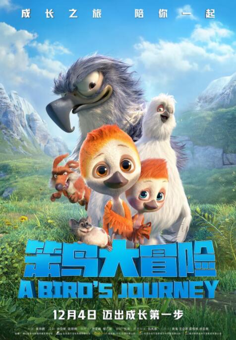 1080P手机在线看