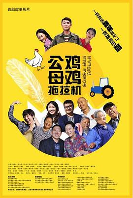 BD国语全集免费观看