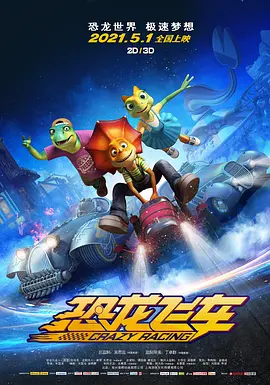HD未删减电影