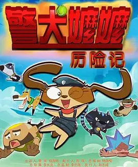 BD国语电影免费在线