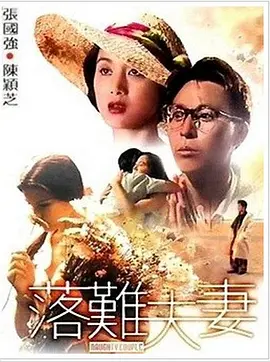 1080P未删减版在线观看