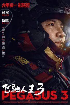 1080HD高清在线观看