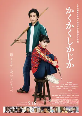 近日，美国媒体报道，导演未命名新作，又添三星，杰西·艾森伯格、艾伦·佩吉和亚力克·鲍德温加盟。