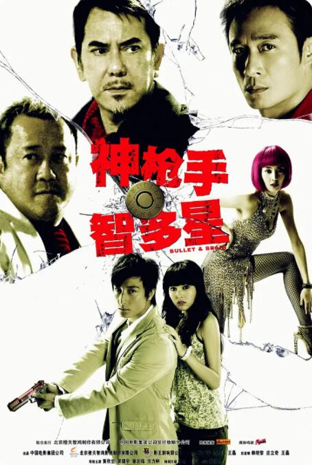 最近国语在线观看