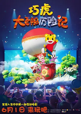 当日上映了两部电影，分别是日本著名异色导演三池崇史翻拍的《十三刺客》以及从文学名著改编而来的意大利影片《质数的孤独》。