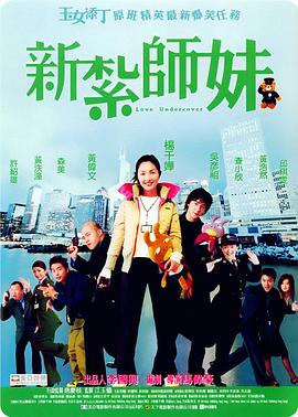 粤语中字无删减在线播放