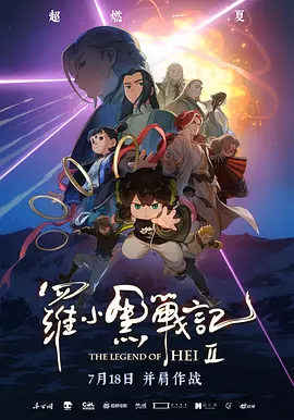 完整版电影在线观看