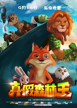 免费高清在线观看