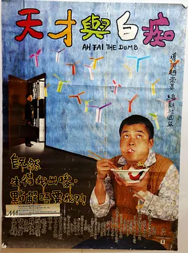 高清立体3D
