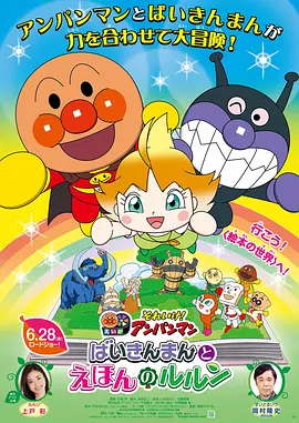 全集已更新粤语版