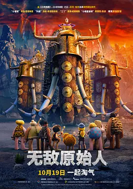 DVD无删减90分钟观看