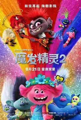 霍华德新片落户米高梅 聚焦泰国洞穴营救故事 2020-05-05 作为好莱坞的中流砥柱，朗·霍华德以泰国洞穴营救为蓝本的新片，备受关注。