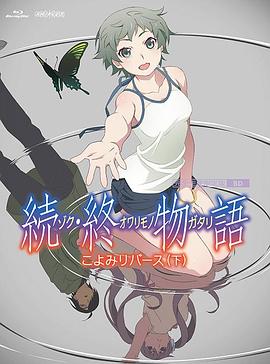 全集免费观看超清