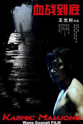 无删减版在线观看