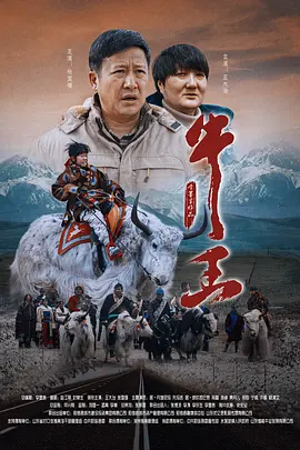 全集已更新粤语版