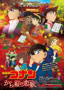 为守卫家园，虎企鹅莫里 上一页12345.《甜蜜家园3》定档7.19！