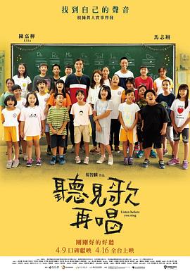 粤语中字无删减在线播放