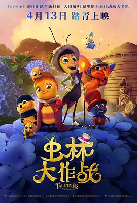 全集在线观看