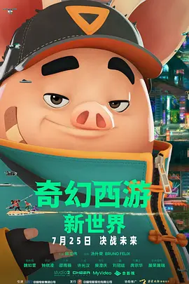 1080P手机在线看