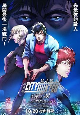 《十年一品温如言》首日票房1.37亿，获得单日冠军。
