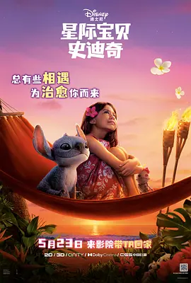 发布会现场，出品人向杰，编剧杜国威，演员梁家辉、元彪、元秋、王敏德、卢惠光、钱嘉乐、李君妍及一众七小福师兄弟，包 呆萌小七爱逛街 贝克汉姆夫妇轮流抱女儿外出 2013-04-24 大卫·贝克汉姆的小女儿哈珀·赛雯·贝克汉姆（小七）似乎很喜欢逛街，贝克汉姆和维多利亚夫妇轮流抱着她外出，小七的装扮春意盎然，她呆萌的表情也非常可爱，紧盯镜头不放。