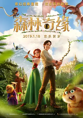 超清在线观看