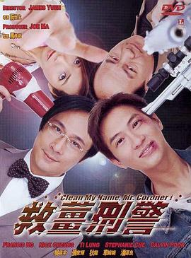 粤语中字在线观看