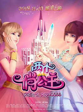 高清版在线观看