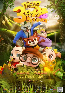 蓝光原盘
