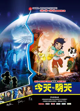 粤语版