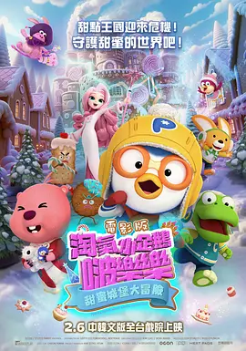 网友们纷纷祝福董子健和董子健妻子孙怡，如今要为人父母了。
