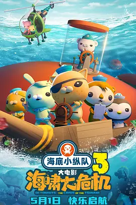 BD高清免费观看
