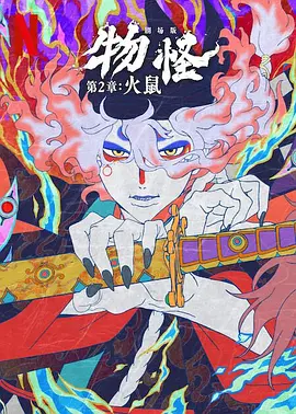 1080P手机在线看