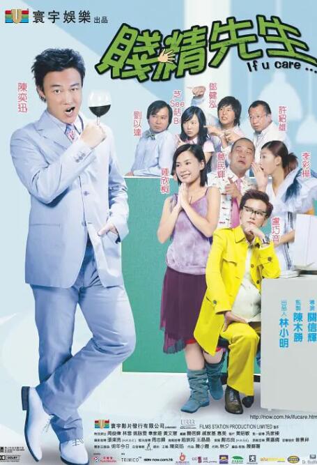 1080P未删减版在线观看