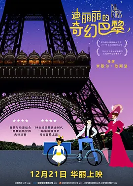 高清影视