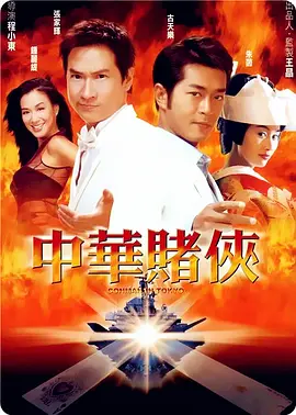 正片