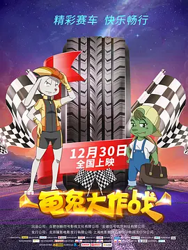 蓝光完整版在线看