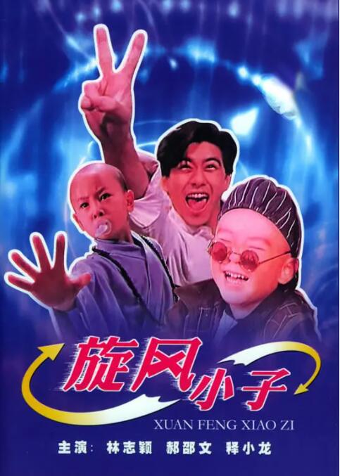 TBS周日剧场剧《皇室家族》（ザ・ロイヤルファミリー）的拍摄历时两周，在日本著名的赛马繁育地之一北海道日高地区进行。
