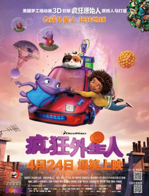 完结高清影视