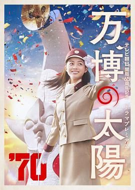 正片