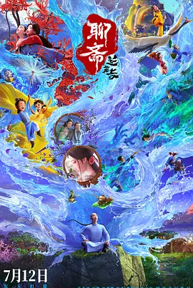 完整版电影在线观看