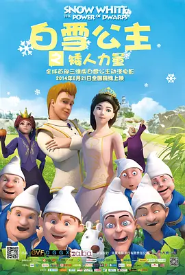 正片