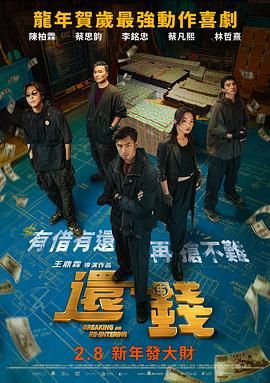《茫然女王》则荣获评审团奖，朱丽叶·比诺什饰演的女儿，面对罹患阿尔茨海默症的母亲，与继父在关怀与照料等方面产生的观念冲突，两位老人也凭借该片荣获最佳配角奖。