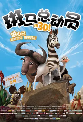 中文字幕未删减版在线观看